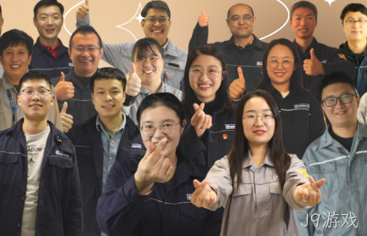 致敬J9游戏成立15周年